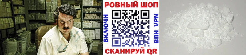 Купить закладку Воронеж Cocaine  Псилоцибиновые грибы  МЕФ  Альфа ПВП 
