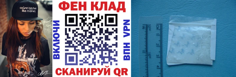 Amphetamine Premium продажа наркотиков Воронеж