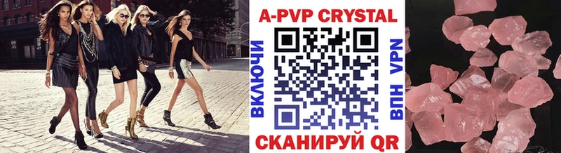 А ПВП СК  хочу наркоту  Воронеж 