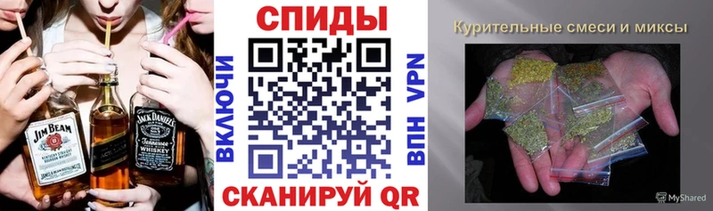БУТИРАТ буратино Воронеж
