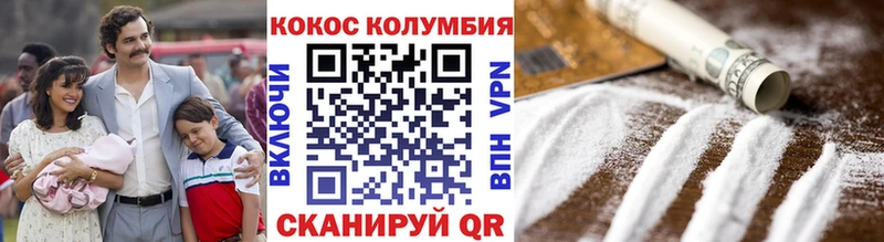 COCAIN 99% Воронеж