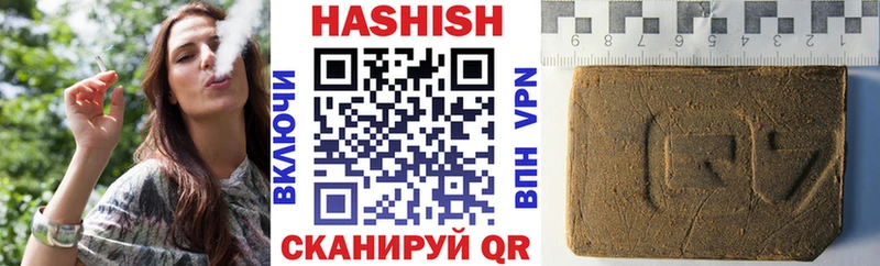 цены наркотик Воронеж Гашиш AMNESIA HAZE