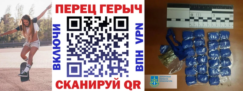 MEGA как войти Воронеж ГЕРОИН гречка