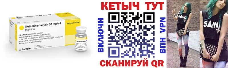 Кетамин ketamine  МЕГА ONION  Воронеж 