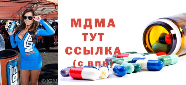 прущие грибы Корсаков