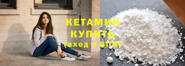 COCAINE Костерёво
