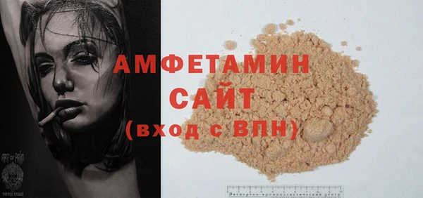 гидра Фёдоровский