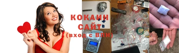 COCAINE Костерёво