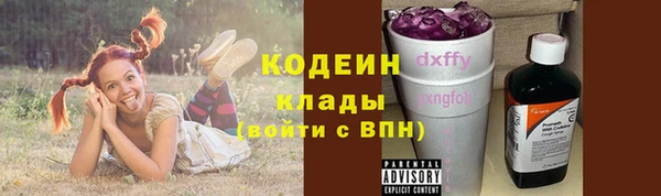COCAINE Костерёво