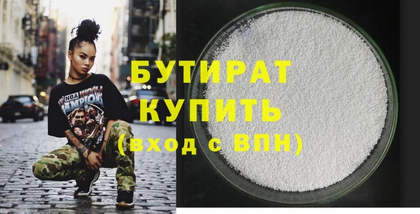 прущие грибы Корсаков
