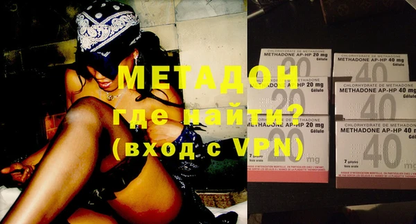 COCAINE Костерёво