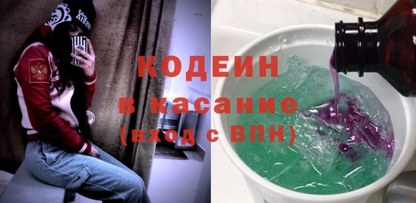 COCAINE Костерёво