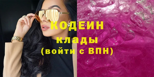 COCAINE Костерёво