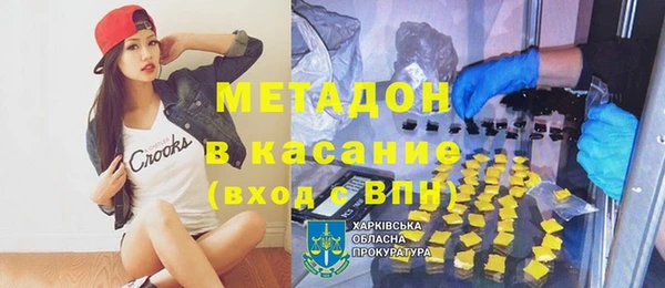 COCAINE Костерёво