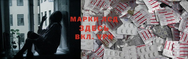 COCAINE Костерёво