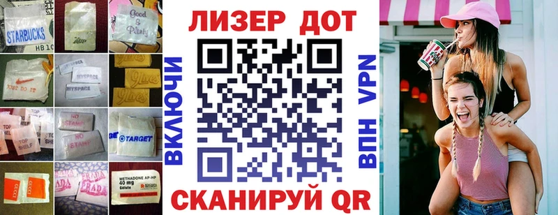 LSD-25 экстази кислота  наркотики  Воронеж 