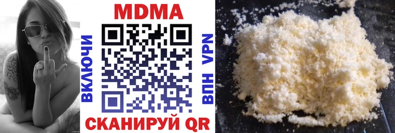 hydra   Воронеж  MDMA кристаллы 