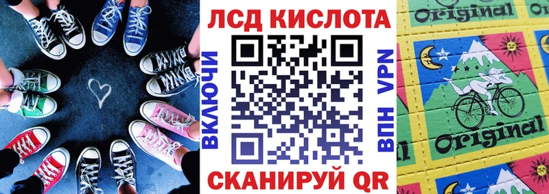 Наркотические марки 1500мкг  Воронеж 