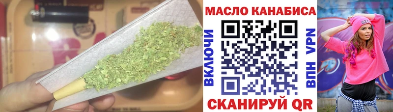 Дистиллят ТГК THC oil  наркошоп  Воронеж 