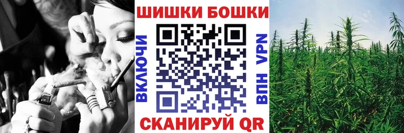 Бошки Шишки MAZAR  Воронеж 